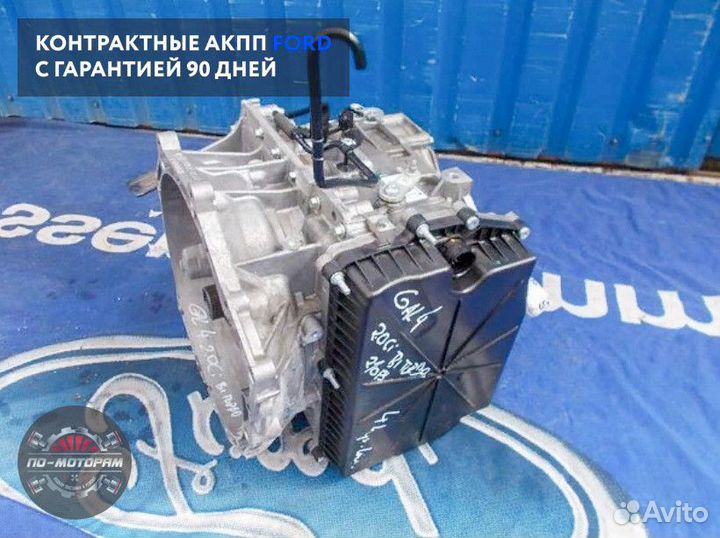 Коробка автомат Ford из Японии