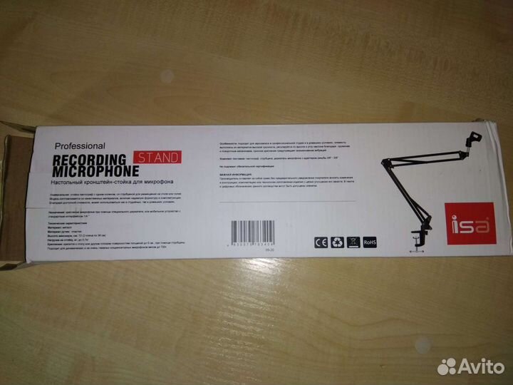 Пантограф настольный + паук + поп фильтр