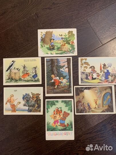 Открытки 50 голы чистые