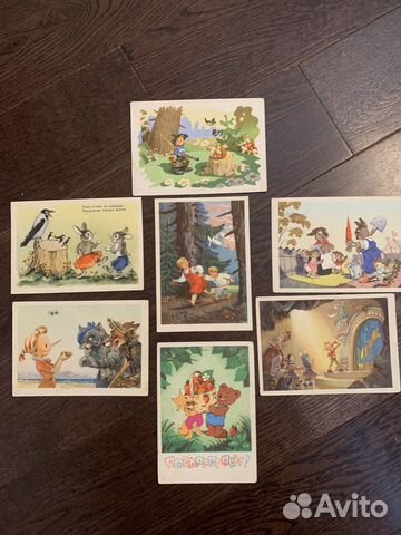 Открытки 50 голы чистые