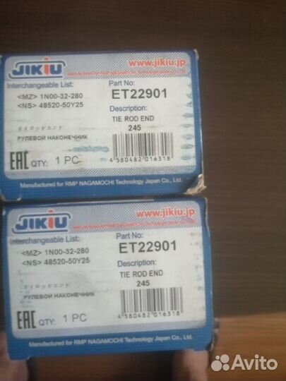 Запчасти для nissan almera