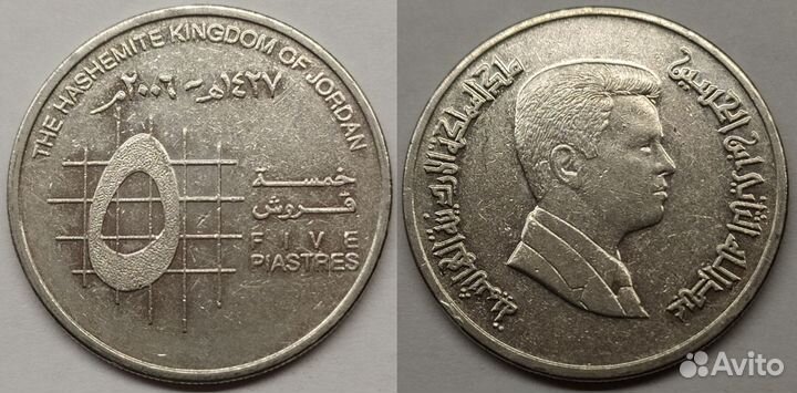 Иордания пиастры 1996-2009 гг