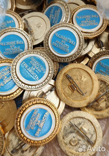 Значки Общество борьбы за трезвость 20 шт