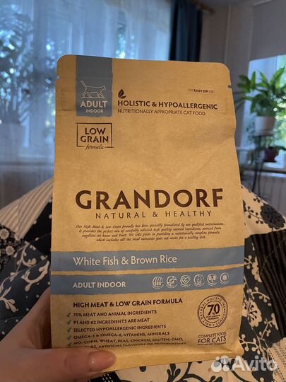 Сухой корм для кошек