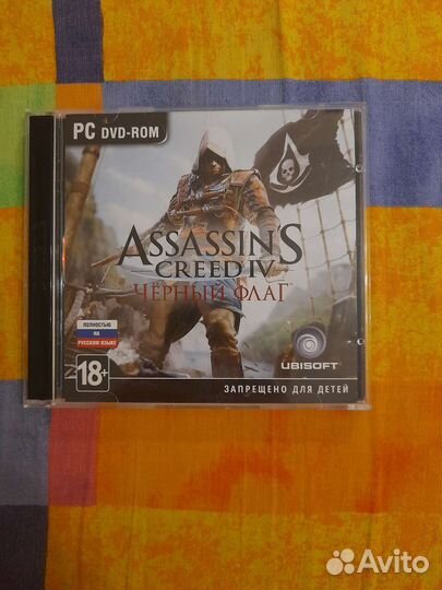 Компьютерная игра