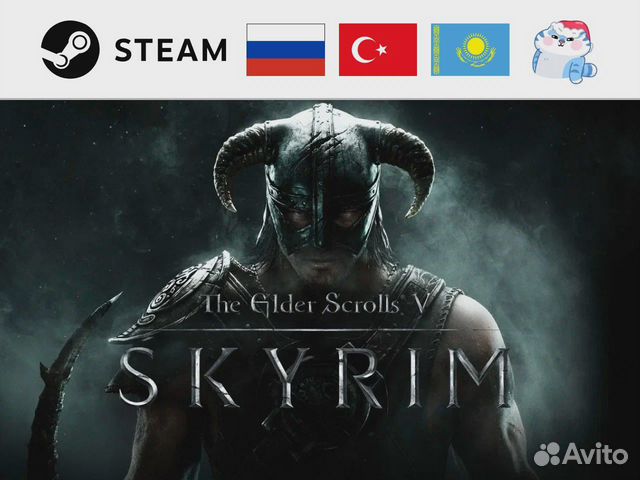 The Elder Scrolls 5: Skyrim - Original (Steam)