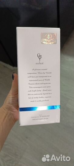 Hamidi maison luxe elixir 110 мл