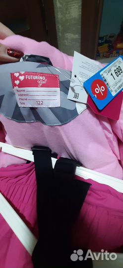 Зимний костюм Futurino