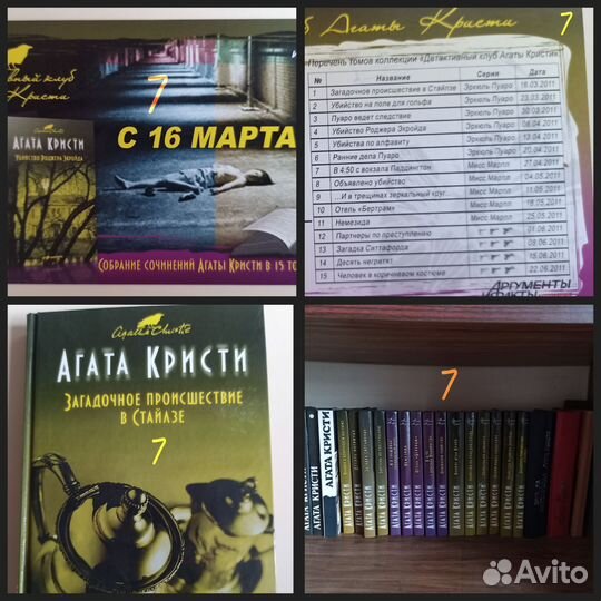 Книги по продажам