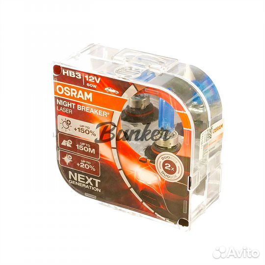 Комплект ламп HB3 12V Osram Night Breaker Laser