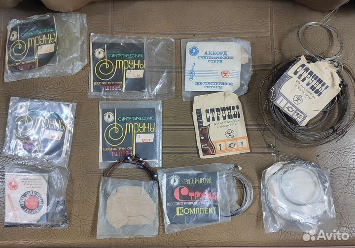 Струны для гитары СССР