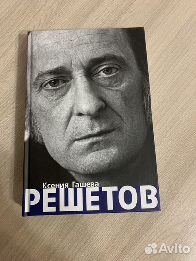 Гашева К.Б. 