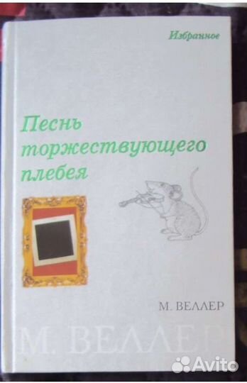 Современная литература