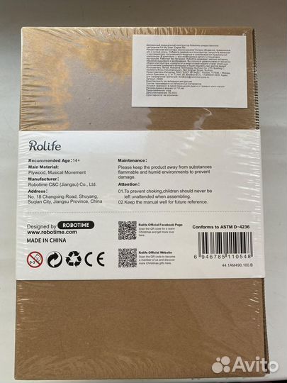 Музыкальный конструктор Rolife, подарок