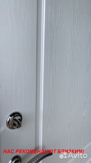 Тёплая дверь входная с доставкой