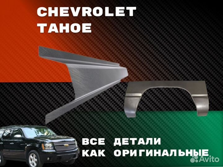 Пороги для Mercedes-Benz Vito ремонтные кузовные