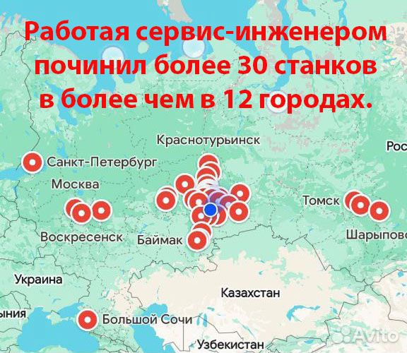 Ремонт и настройка лазерных станков и граверов