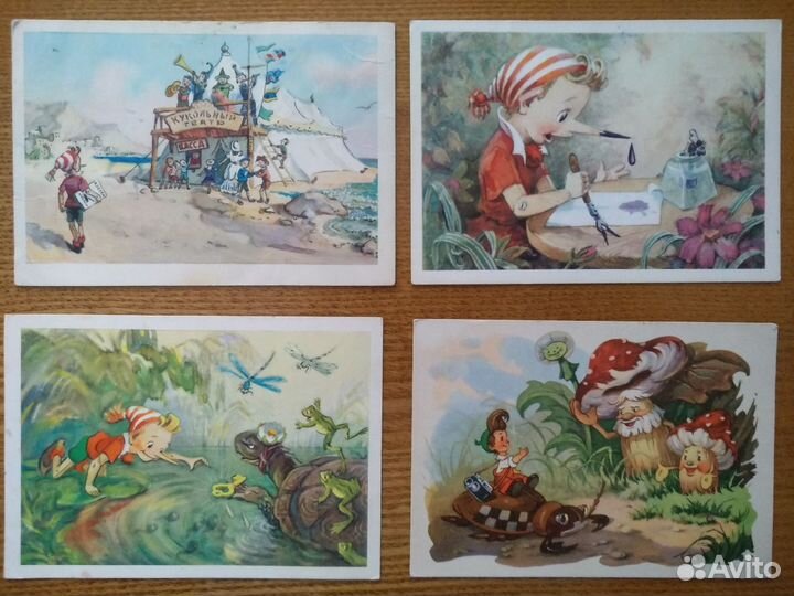 Старые открытки