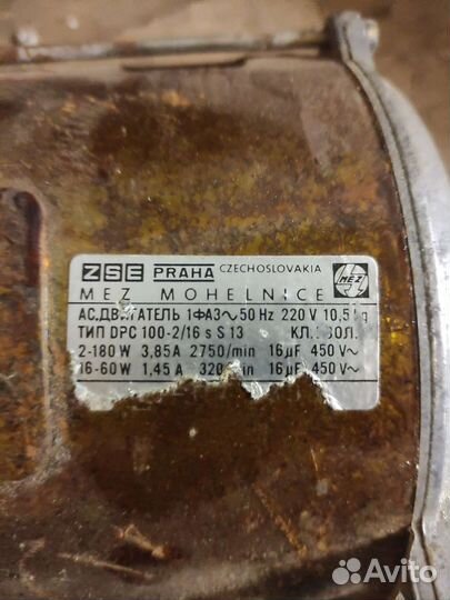 Электродвигатель 220В ZSE praha Dpc 100-2