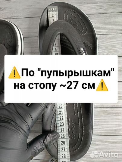 Сланцы мужские крокс crocs черный (дефекты)