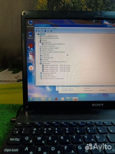 Отличный ноутбук Sony для работы и учёбы