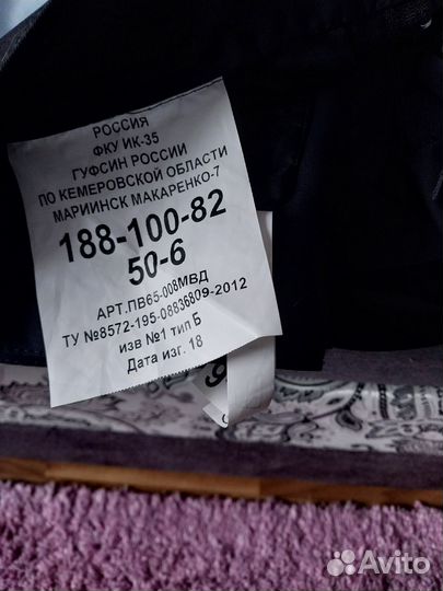 Форма курсанта