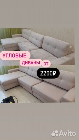 Химчистка мебели, дивана, ковра, коляски