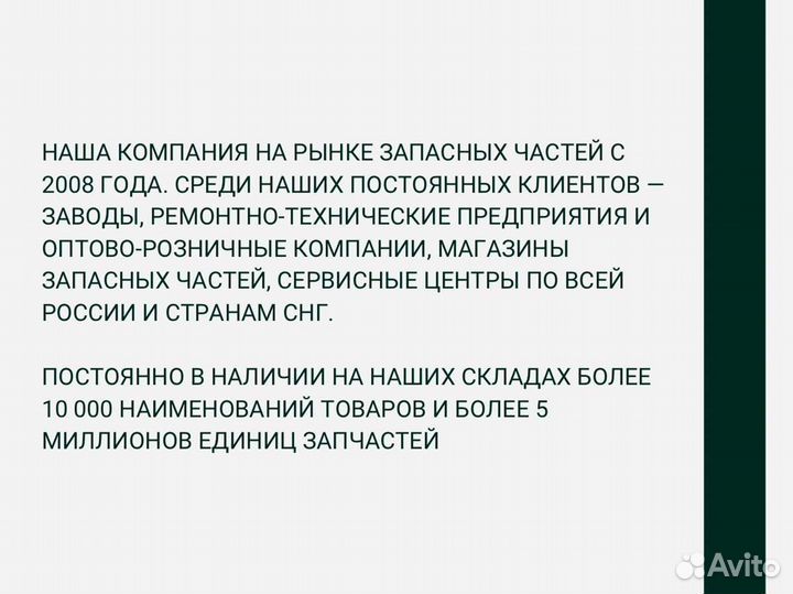 Форсунка камаз 5490 (mercedes)