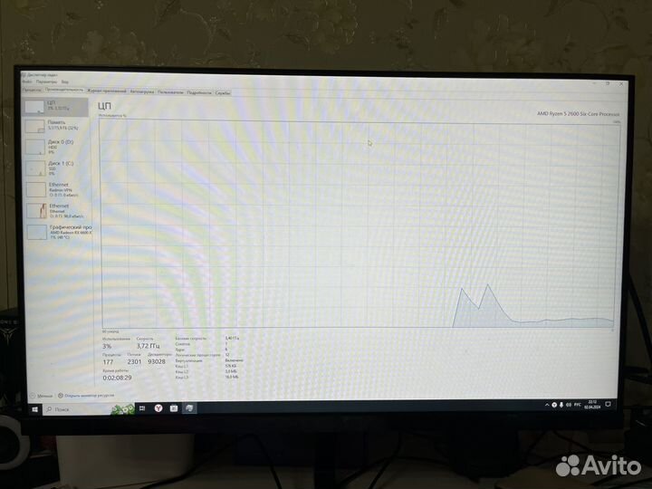 Компьютер игровой / обмен