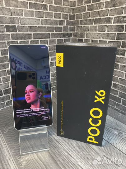 Xiaomi Poco X6, 8/256 ГБ