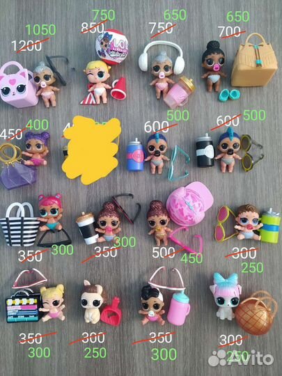 Lol surprise lil sisters