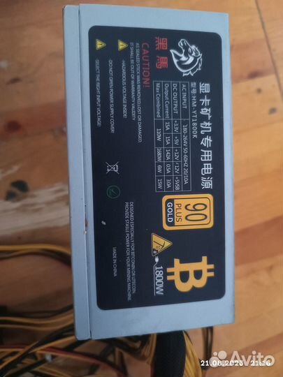 Блок питания 1800w