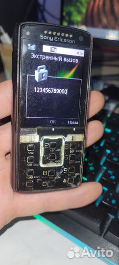 Sony Ericsson K850i