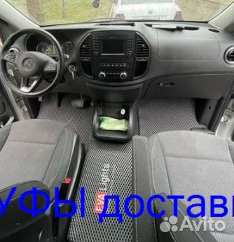 Эва Коврики 3D с бортами для авто