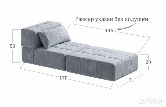 Кресло-кровать объявление продам