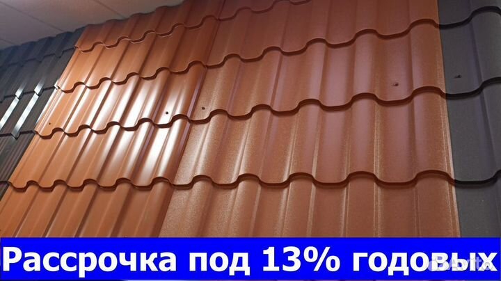 Шифер / металлочерепица