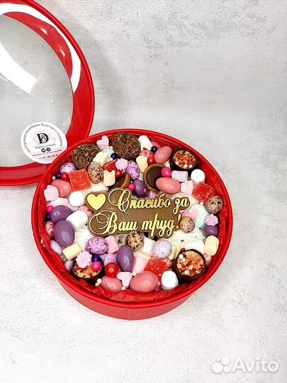 Подарочный набор. Шоколад ручной работы, орехи