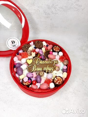 Подарочный набор. Шоколад ручной работы, орехи