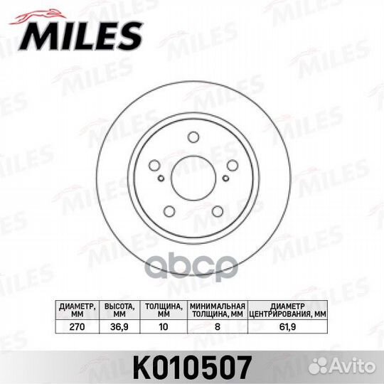 Диск тормозной задний D270мм. toyota auris / CO