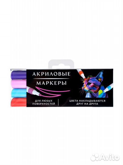 Акриловые маркеры