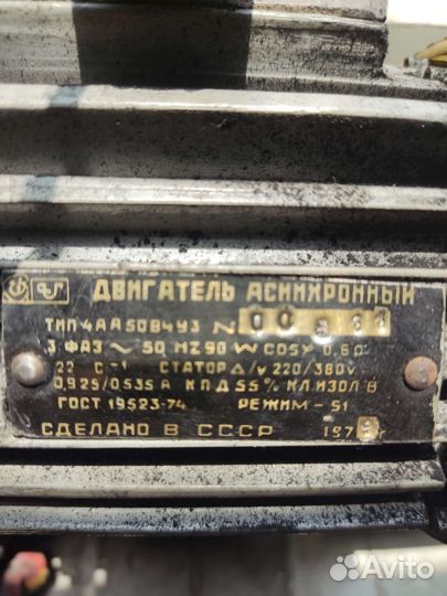 Продам электродвигателя с редуктором