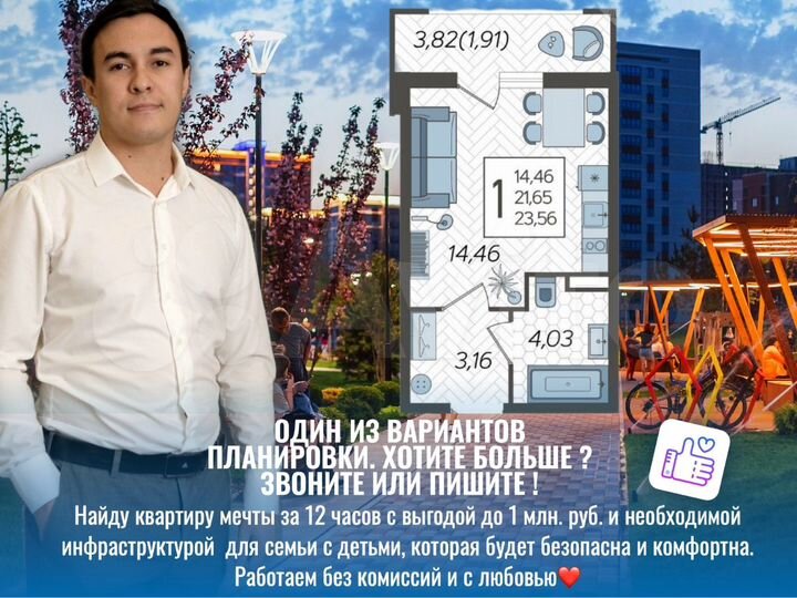 Квартира-студия, 23 м², 24/25 эт.