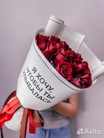 Букет с посланием