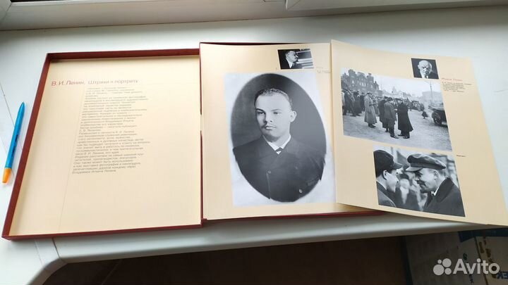 Книги Ленина Сталина СССР