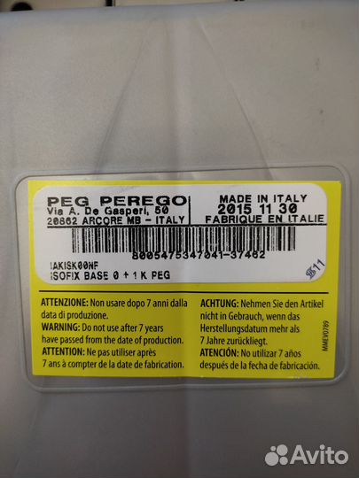 Продаю базу isofix peg perego : крепление Isofix