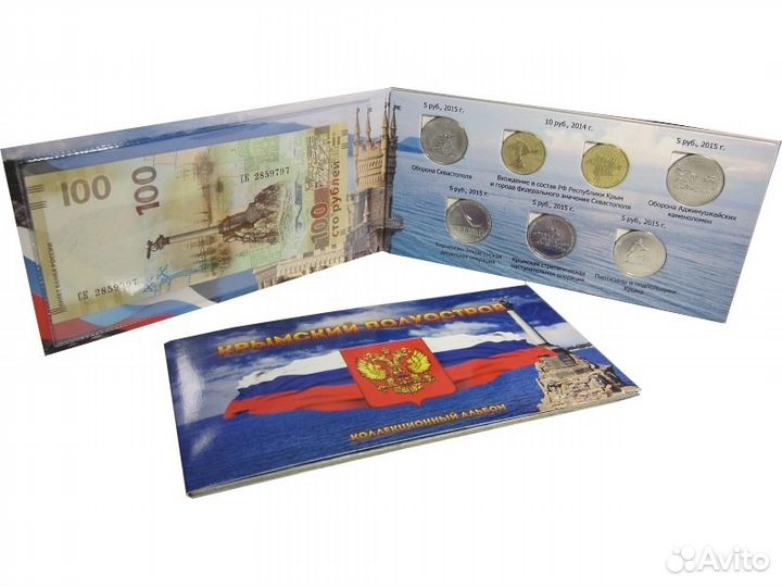 Крымский полуостров, крымские сражения