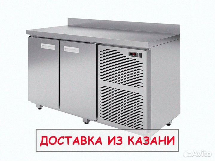 Стол холодильный схс-2-70