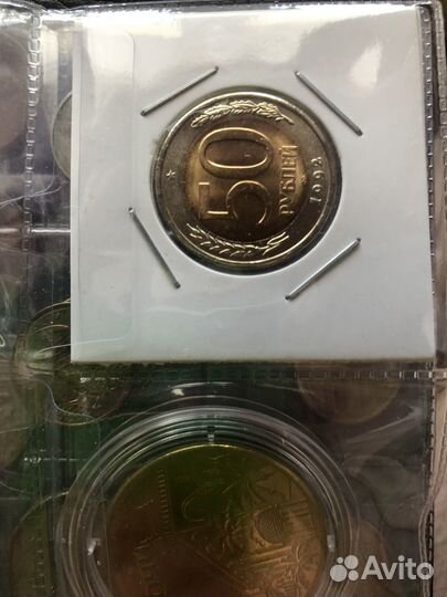 Монеты молодая россия