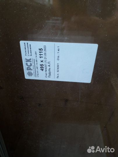 Стеклопакет новый