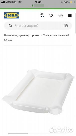 Пеленальная подстилка